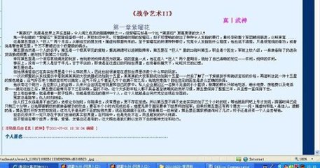 今日吃瓜黑料yandex
